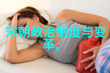 夏朝名人大廉记