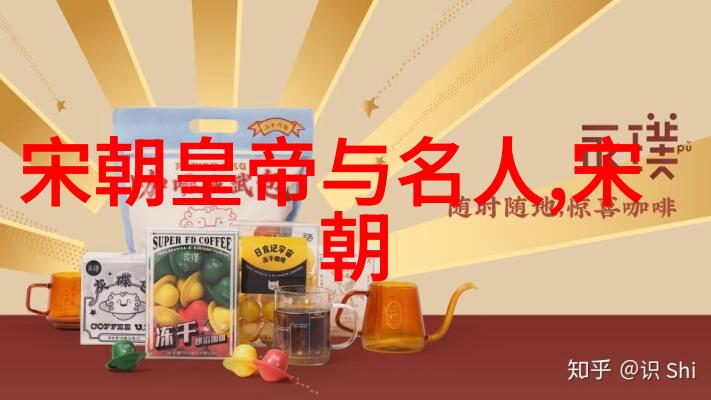 博果尔的娘是谁比孝庄尊贵我猜你不知道博果尔的娘其实超级厉害