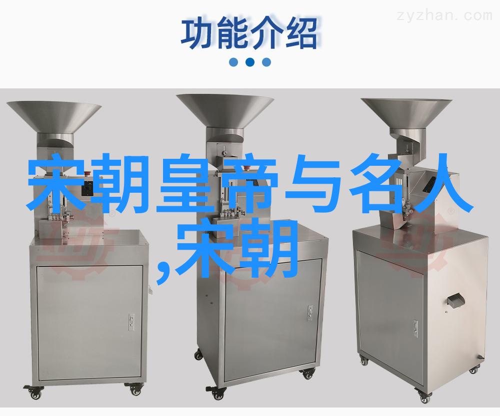 南明朝历代帝王光芒与暗影的交错