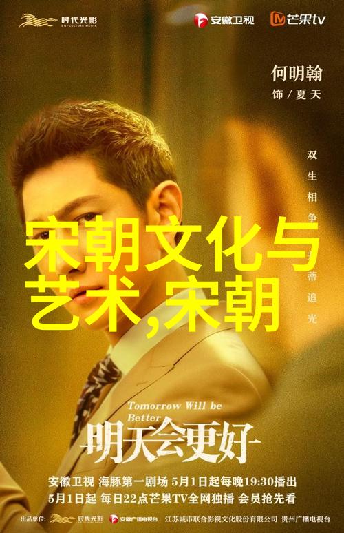 艺术介绍-探索水墨画的魅力线条与色彩的和谐共融