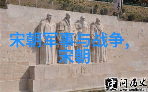北元的遗忘与明朝的重铸正统之谜