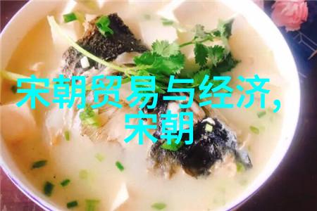 中国历史的框架简图我来帮你一窥千年辉煌