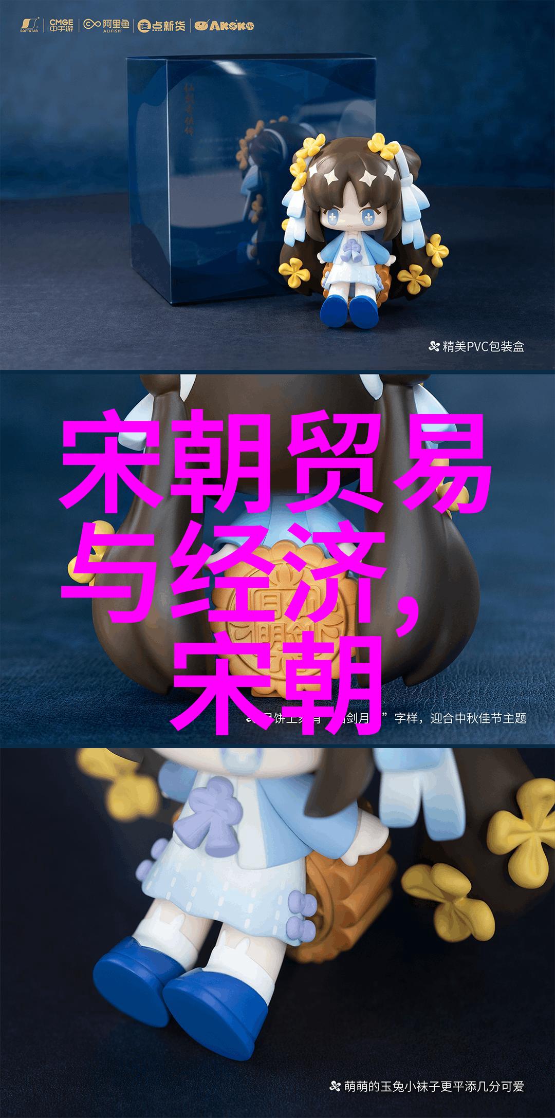 元朝灭亡之谜历史演绎与文化衰败的交响曲