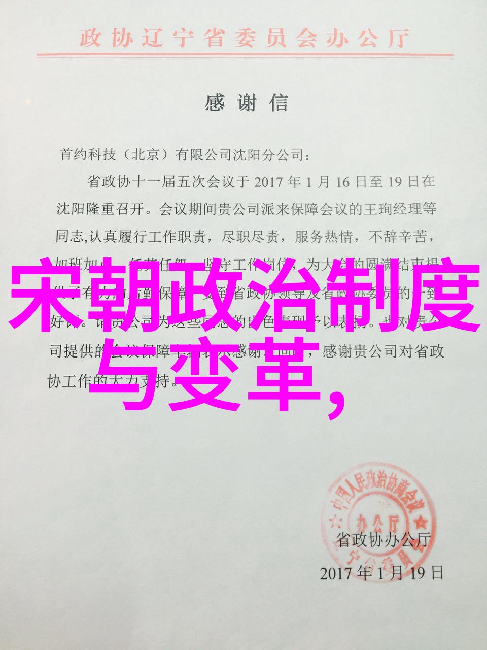 元朝饮食文化宫廷宴席的繁华与民间美食的传承