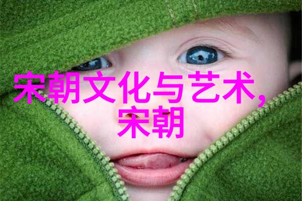 岁月长河探秘中国五千年的辉煌与韵味