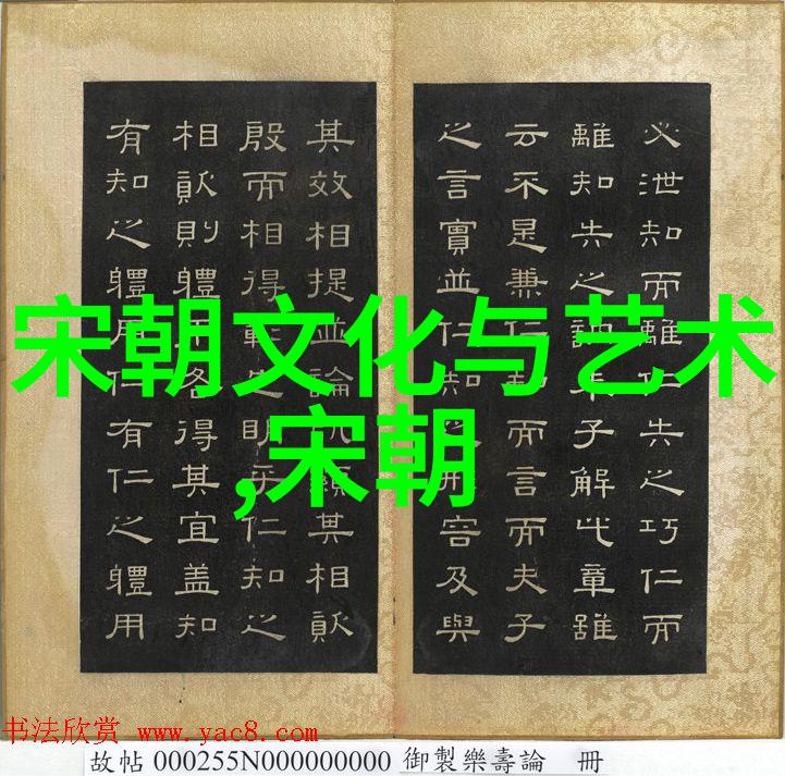 古代帝王侧妃之间的情感纠葛以刘伯温为例