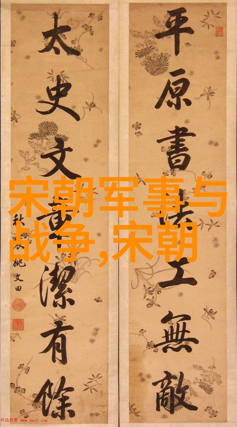 南朝的主要历史大事件-梁宋陈齐之争南朝鼎足时期的权力博弈