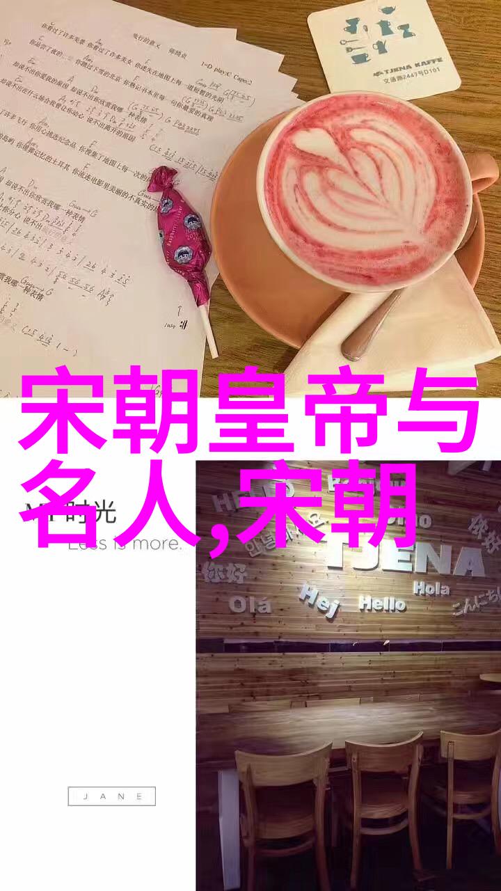 名人录揭秘494位杰出人物的名字故事