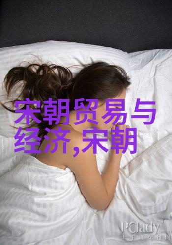 短命的真相在哪里剖析历史资料中的差异与偏见