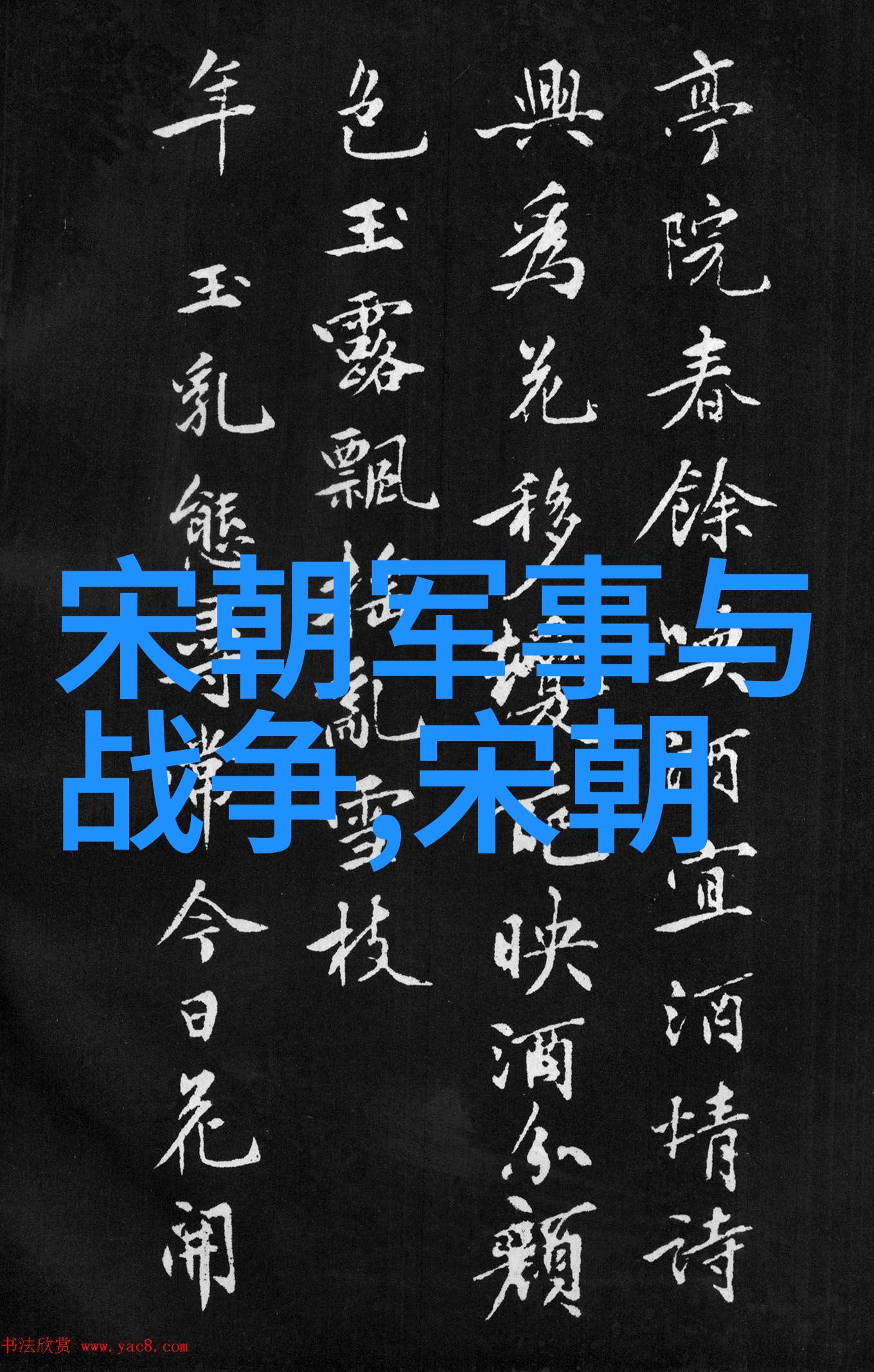 梦中花开美人劫梦三生之谜
