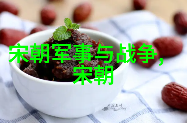揭秘明朝贵族族谱简图解读