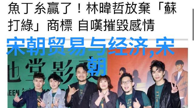 台湾明代宗教信仰有何特点以及这些信仰如何影响当地社会结构