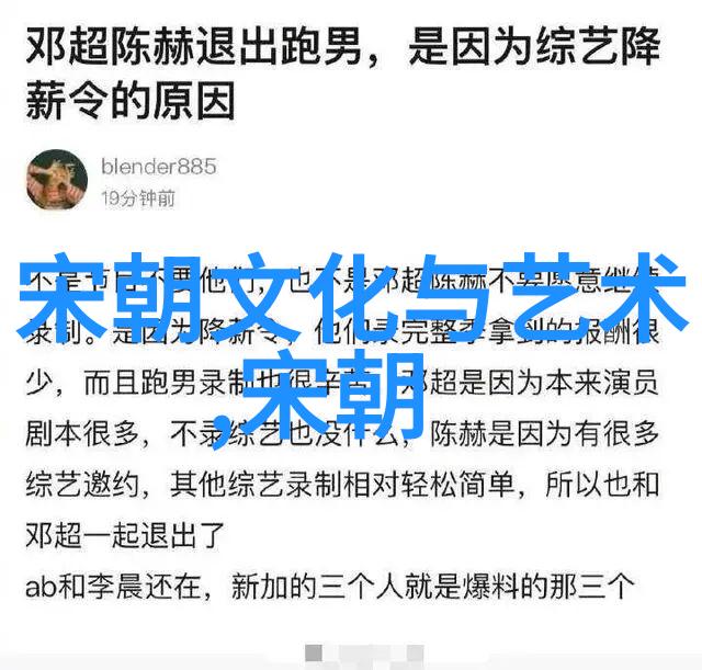 元朝的辉煌与挫折从忽必烈到明成祖的权力之争