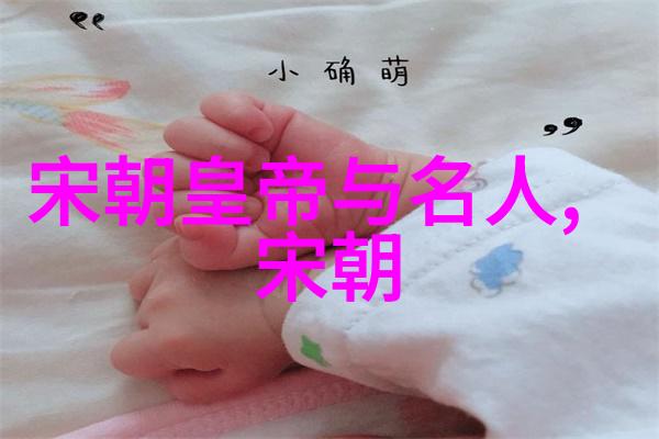 明朝大事记我告诉你那年元月李自成起义军占领了陕西的关中地区这可是个天大的变故