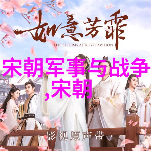 秦宣公时期自然风光下的七国之争谁最强大