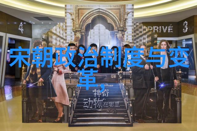 明朝恐怖历史八荒惊魂的杀戮与血腥