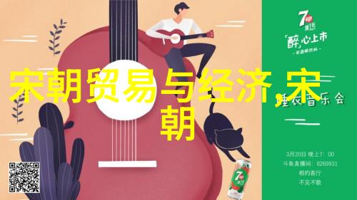元史与宋史的编纂历程