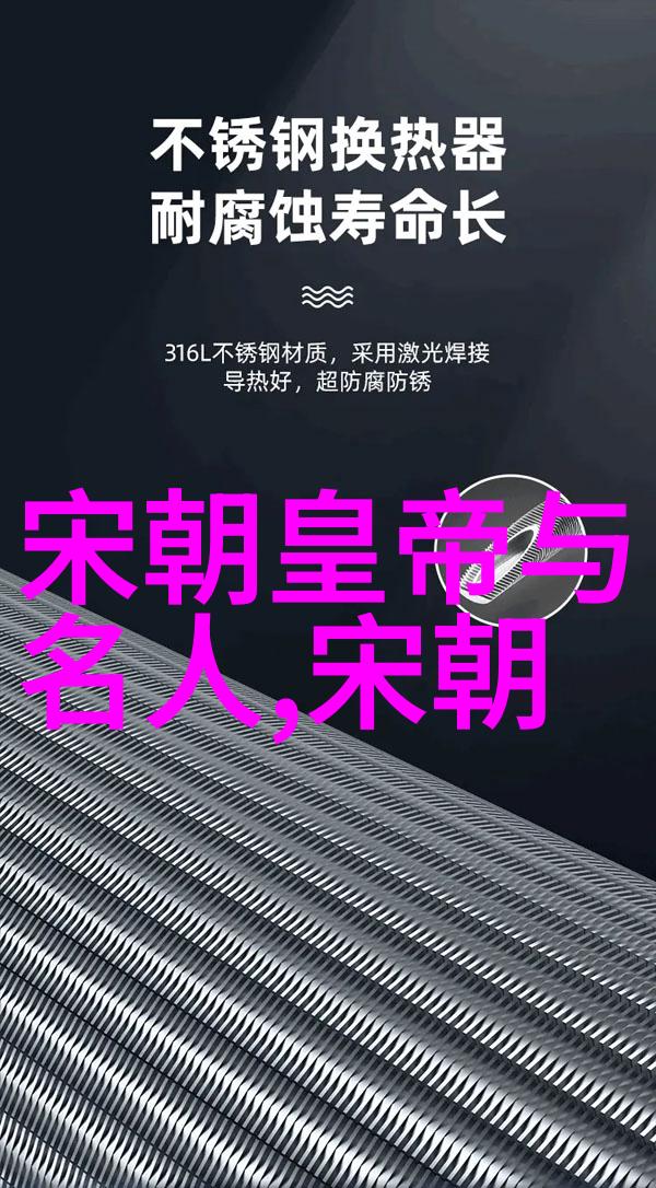皇权之谜朱允炆的宽恕与沉思