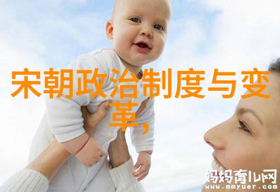宋朝历史成就中国古代文化复兴科技创新经济繁荣政治稳定