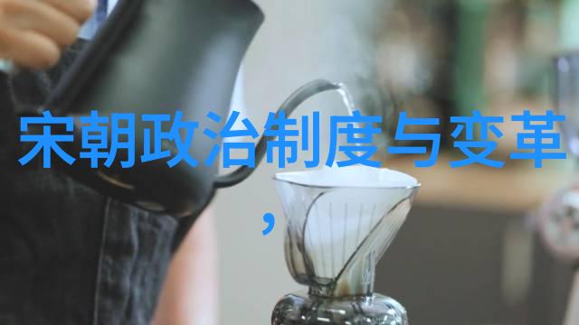 人物生平详述历史事件与个人经历