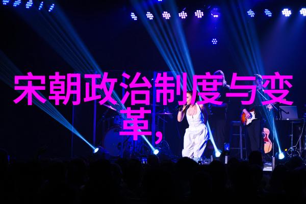 宋代历史风云北宋灭亡与南宋复兴的关键时刻