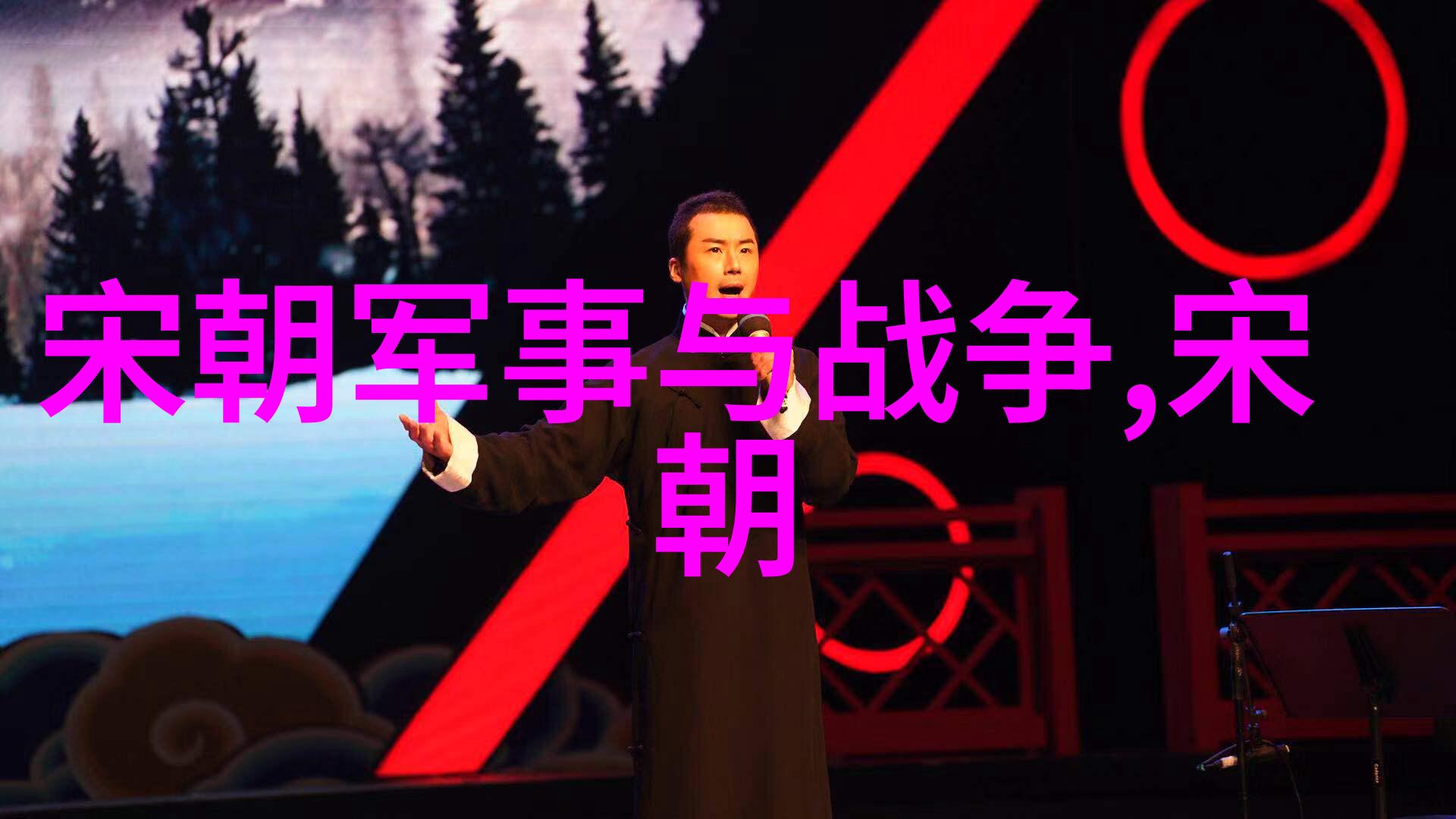 中国历史人物故事100篇我来给你讲一个关于古代豪杰的故事吧