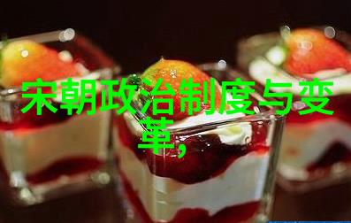 明朝的英主历史的选择与评价