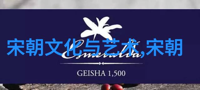 明代家族联姻策略背后的疑问