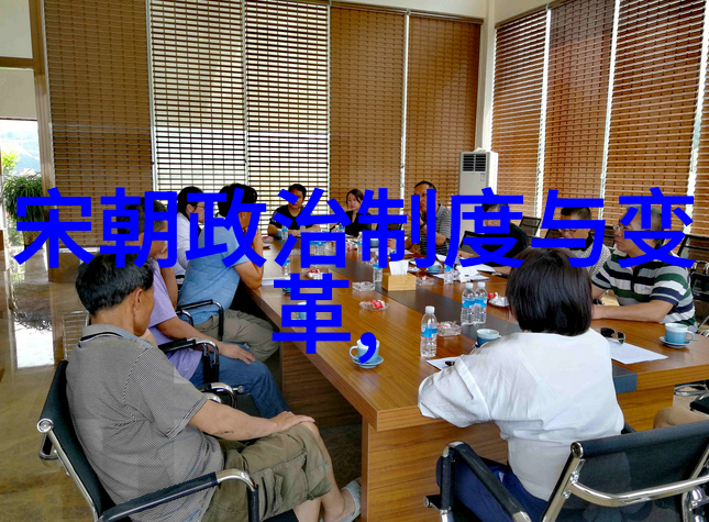 德国学校中的自然教育课