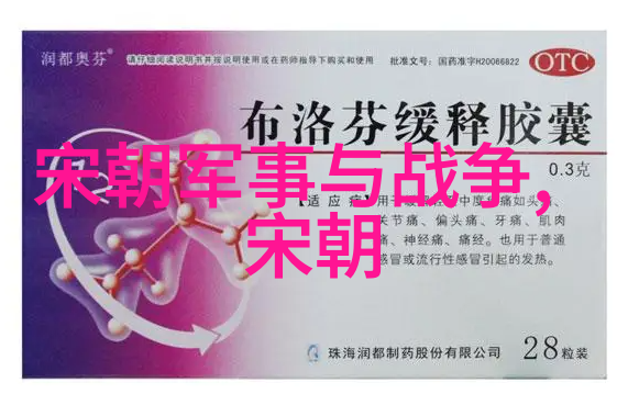 明朝辉煌皇帝统治顺序揭秘
