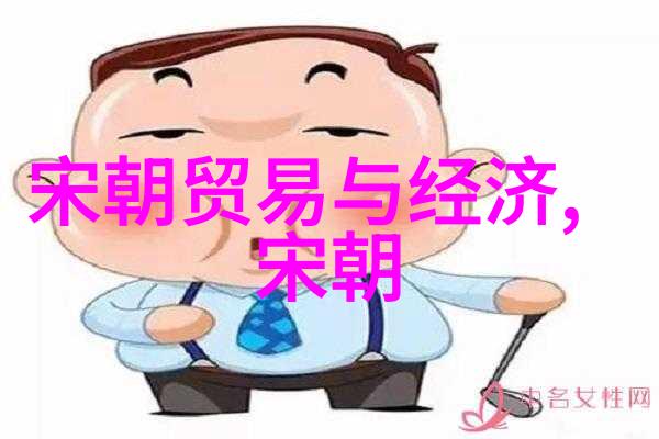 他们在战场上的组织方式有哪些独特之处