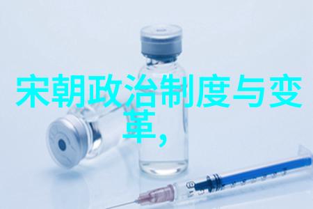 明朝内忧外患中哪些政策或事件尤其显著影响了国家形势