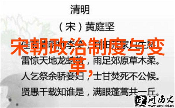 中国全部朝代历史我国古代的辉煌与变迁从黄帝到清朝的千年征程