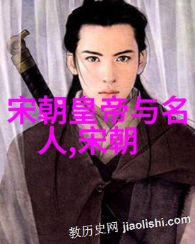 三星堆遗址反驳夏朝存在论