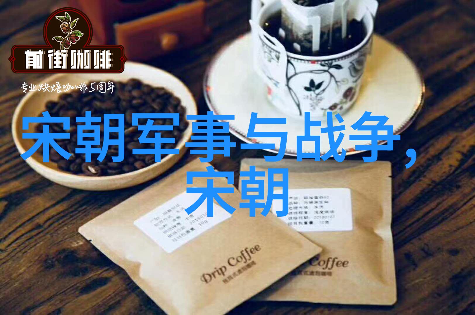 姜广敏科研工作社会总结