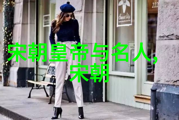 时光纷飞明朝那些隐秘篇章的序曲