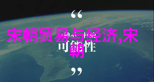 绝命之年天下覆灭前夜的诡异风云