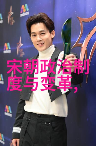 揭秘时空之轮中国历史简表图解读古今变迁
