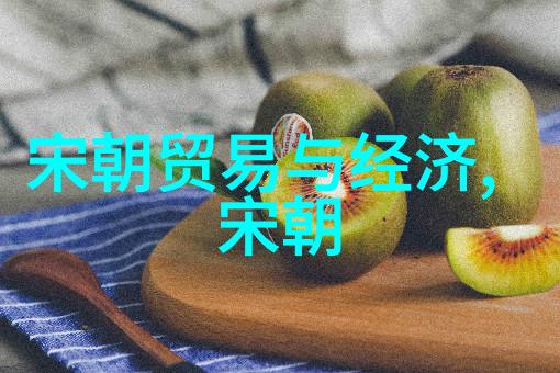 明朝君主龙颜下帝国辉煌与衰落的历史篇章