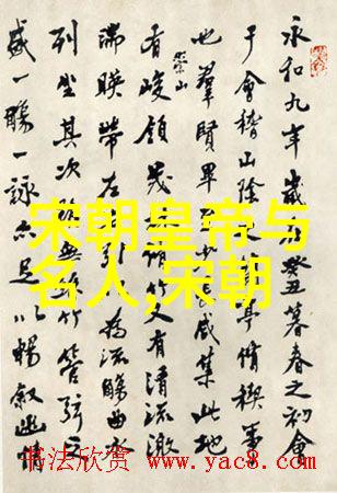 中国历史英雄人物故事明朝中的邹忌又是什么样的呢