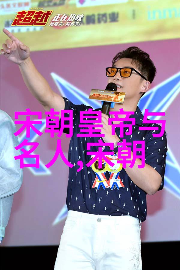 明朝那些事历史的长河与故事的讲述