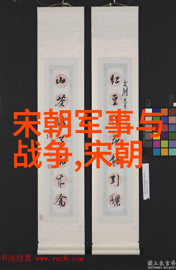 明朝那些事儿文治功业与民生疾苦