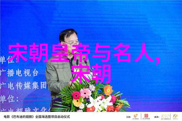 明朝的辉煌与衰败历史的长河中的一段章节