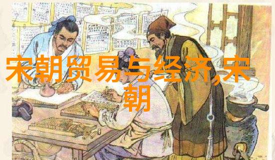 明朝那些事电视剧历史穿越宫廷斗争朱元璋建国