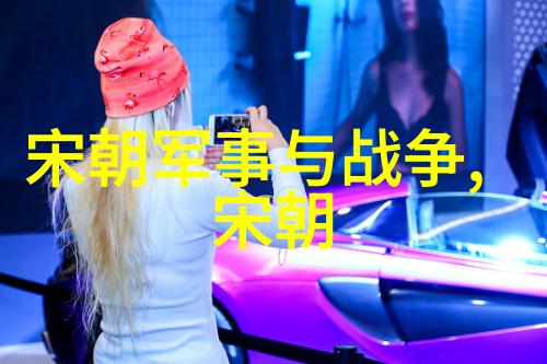 唐朝和隋朝是什么关系咱们来聊聊它俩的故事