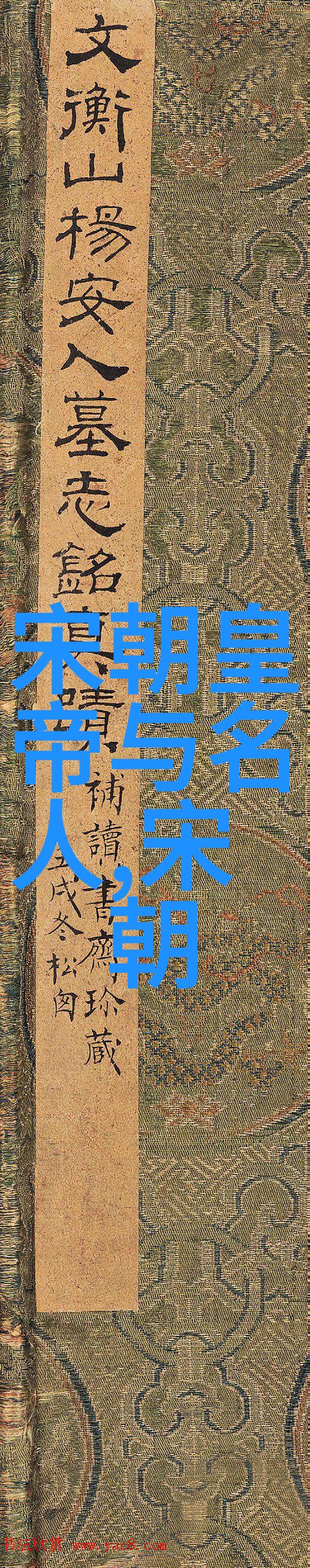 农家娘子种田记-泥土里的春天与汗水的诗篇