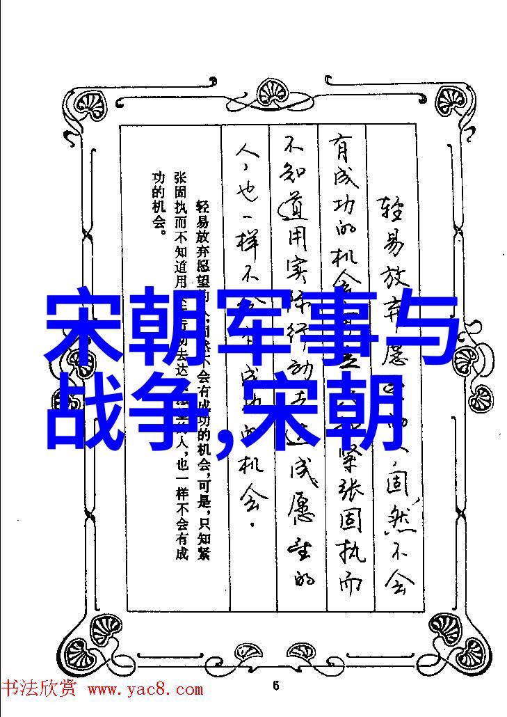黄梅戏大全高清桂遇秋的历史与智慧探索