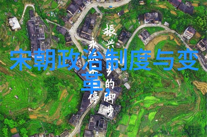 三藩之乱周延儒王夫之的复兴梦想与失败真相