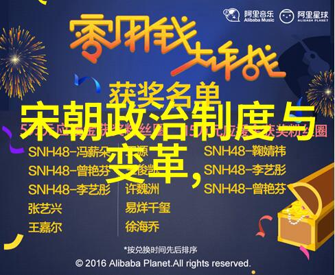 元朝小故事大全历史趣闻古代传奇中国民间传说