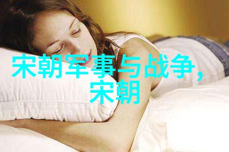 唐隋交融两朝一脉的辉煌篇章
